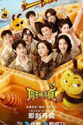 半城烟雨 年代剧海报