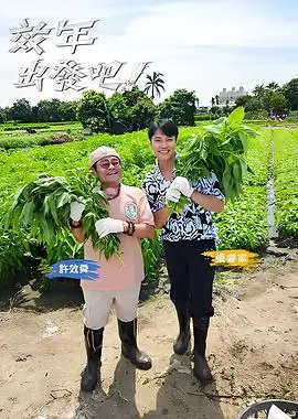 星轨列车 科幻动画封面